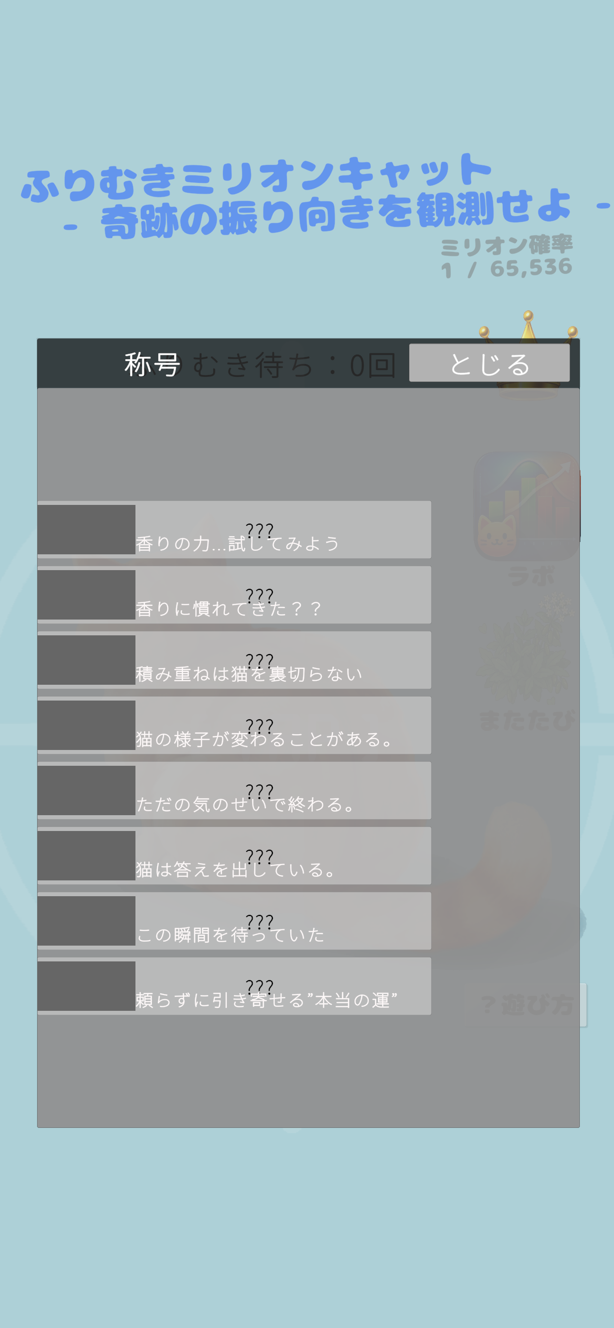スクリーンショット4