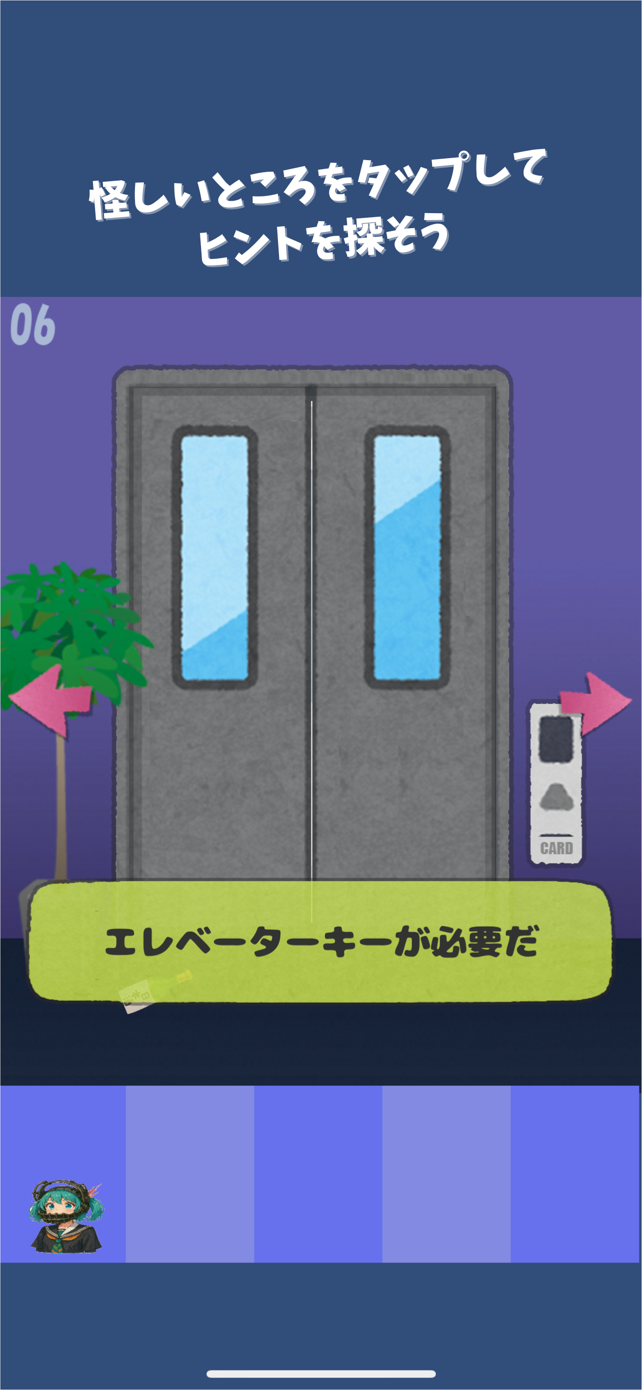 スクリーンショット3